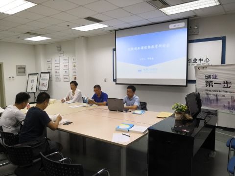 提出,創(chuàng)新,基礎,創(chuàng)業(yè)