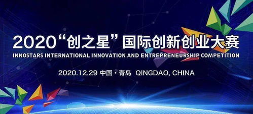 創(chuàng)業(yè)項目,口號,創(chuàng)新