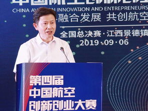 創(chuàng)新,創(chuàng)業(yè),特點是