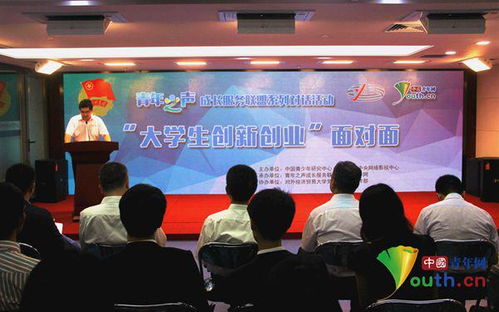 大學(xué)生創(chuàng)新創(chuàng)業(yè)項(xiàng)目申報(bào)書,大學(xué)生創(chuàng)新創(chuàng)業(yè)ppt,大學(xué)生創(chuàng)新創(chuàng)業(yè)的意義