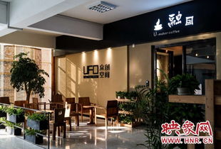 黃淮,創(chuàng)新,創(chuàng)業(yè),學(xué)院