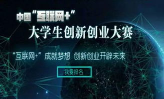 大學(xué)生創(chuàng)新創(chuàng)業(yè)精神的價(jià)值