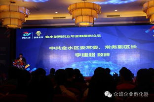 當(dāng)代大學(xué)生踐行大眾創(chuàng)業(yè)萬(wàn)眾創(chuàng)新