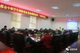 職校,課程,創(chuàng)新,創(chuàng)業(yè)