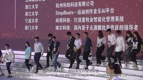 菏澤創(chuàng)新創(chuàng)業(yè)大賽日程表