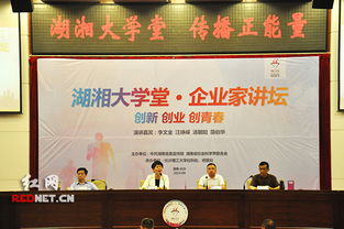 勵(lì)志企業(yè)家的創(chuàng)業(yè)故事,企業(yè)家的創(chuàng)業(yè)故事簡短,草根企業(yè)家創(chuàng)業(yè)故事