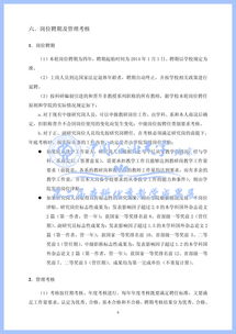 學生創(chuàng)新創(chuàng)業(yè)實踐論文