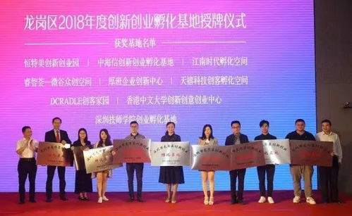 孵化,創(chuàng)新,創(chuàng)業(yè),涼山州