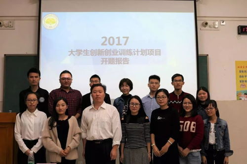 培養(yǎng),創(chuàng)新,創(chuàng)業(yè),大學(xué)生