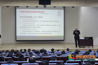 主體,核心,創(chuàng)新,創(chuàng)業(yè)