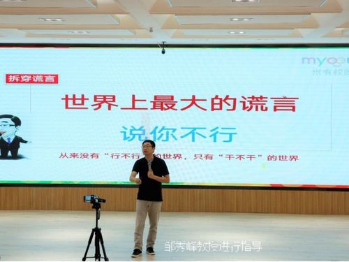 全國大學生,大賽,創(chuàng)新,創(chuàng)業(yè)