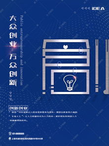 大眾創(chuàng)業(yè)萬眾創(chuàng)新理解,大眾創(chuàng)業(yè)萬眾創(chuàng)新論文,大眾創(chuàng)業(yè)萬眾創(chuàng)新心得體會