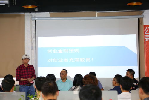 三水電商金融創(chuàng)新創(chuàng)業(yè)社區(qū)