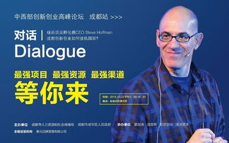 創(chuàng)新,創(chuàng)業(yè),責(zé)任,ceo