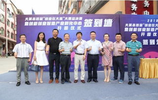 大英縣創(chuàng)新創(chuàng)業(yè)孵化服務(wù)中心怎么樣