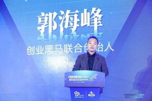 發(fā)言,創(chuàng)新,創(chuàng)業(yè)