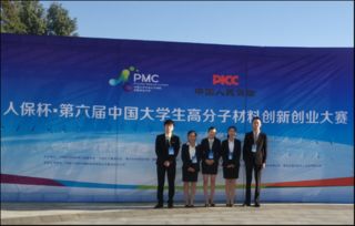 中國石油,大賽,創(chuàng)新,創(chuàng)業(yè)