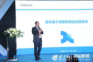 創(chuàng)新創(chuàng)業(yè)事業(yè)部總經(jīng)理楊大有,創(chuàng)新創(chuàng)業(yè)總結(jié),創(chuàng)新創(chuàng)業(yè)官網(wǎng)