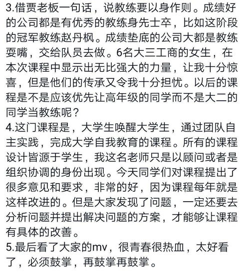 拓展,素質(zhì),實(shí)踐,創(chuàng)新