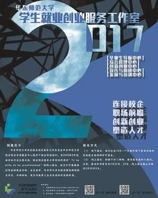 創(chuàng)新創(chuàng)業(yè)的三個(gè)關(guān)鍵詞,創(chuàng)新創(chuàng)業(yè)關(guān)鍵詞和摘要,創(chuàng)新創(chuàng)業(yè)學(xué)到了什么關(guān)鍵詞