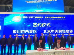 銀川創(chuàng)新創(chuàng)業(yè)招聘信息網(wǎng)