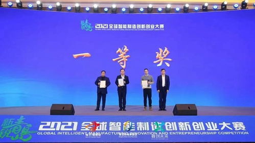 創(chuàng)新創(chuàng)業(yè)大賽團(tuán)隊名字,創(chuàng)新創(chuàng)業(yè)大賽團(tuán)隊介紹,創(chuàng)新創(chuàng)業(yè)大賽團(tuán)隊分工