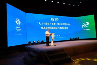 萬人,創(chuàng)新,計(jì)劃,創(chuàng)業(yè)