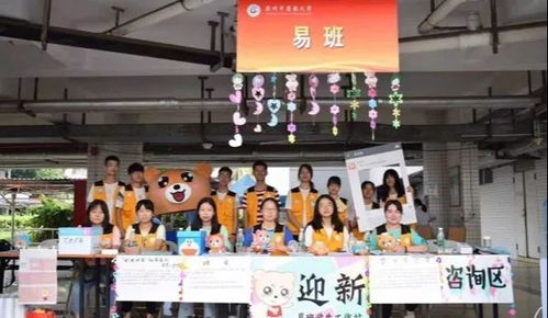 文娛,校內(nèi),創(chuàng)業(yè)項(xiàng)目,場(chǎng)所