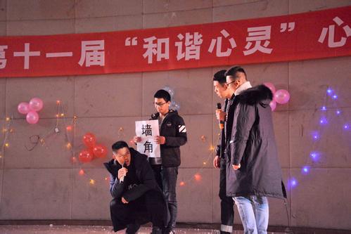 大學生心理劇劇本創(chuàng)新創(chuàng)業(yè)