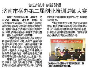 創(chuàng)新創(chuàng)業(yè)老師指導意見,對創(chuàng)新創(chuàng)業(yè)課老師的評價,創(chuàng)新創(chuàng)業(yè)老師一般提出的問題是什么