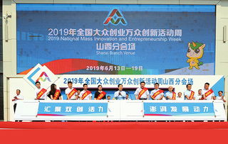 靈璧,大眾,萬眾,創(chuàng)新