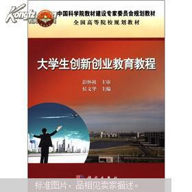 為什么要鼓勵大學生創(chuàng)新,大學生為什么要參加創(chuàng)新創(chuàng)業(yè)活動,大學生為什么要上創(chuàng)新創(chuàng)業(yè)課