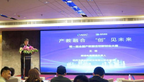 創(chuàng)新創(chuàng)業(yè)大賽初賽主持詞