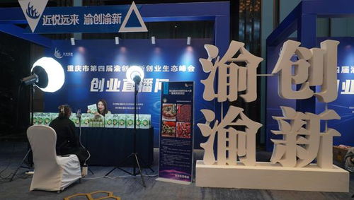 大眾,萬眾,創(chuàng)新,創(chuàng)業(yè)