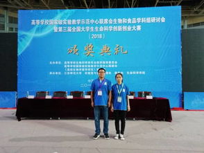 第五屆大學(xué)生生命科學(xué)創(chuàng)新創(chuàng)業(yè)大賽作品,第五屆大學(xué)生生命科學(xué)創(chuàng)新創(chuàng)業(yè)大賽申報,第五屆大學(xué)生生命科學(xué)創(chuàng)新創(chuàng)業(yè)大賽官網(wǎng)