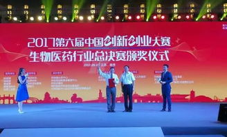 全國機器人專利創(chuàng)新創(chuàng)業(yè)大賽,京南地區(qū)人工智能與機器人創(chuàng)新創(chuàng)業(yè)大賽,第五屆全國機器人專利創(chuàng)新創(chuàng)業(yè)大賽