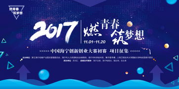 中國,創(chuàng)新,創(chuàng)業(yè)