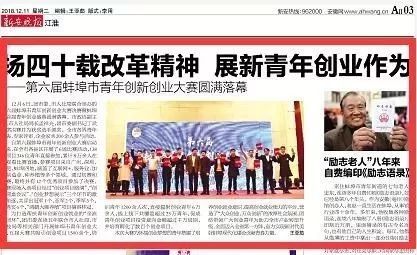 大學生互聯網+創(chuàng)新創(chuàng)業(yè)大賽,互聯網+大學生創(chuàng)新創(chuàng)業(yè)大賽官網,2021大學生創(chuàng)新創(chuàng)業(yè)大賽官網