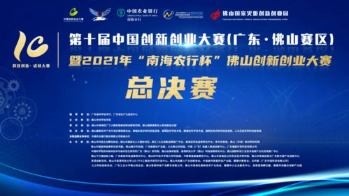 創(chuàng)新創(chuàng)業(yè)大賽匯總表,全國創(chuàng)新創(chuàng)業(yè)大賽優(yōu)秀作品匯總,創(chuàng)新創(chuàng)業(yè)大賽優(yōu)秀作品