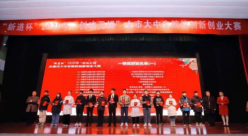 創(chuàng)業(yè)創(chuàng)新領(lǐng)導力網(wǎng)課答案,創(chuàng)業(yè)創(chuàng)新執(zhí)行力網(wǎng)課答案,大學生創(chuàng)新創(chuàng)業(yè)基礎(chǔ)網(wǎng)課答案2020