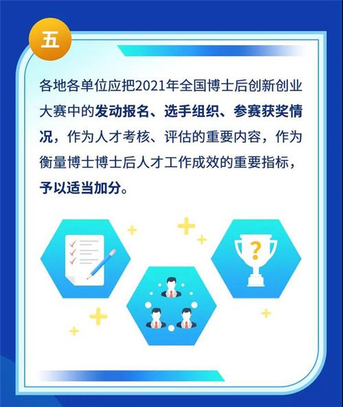 廣東省,相關(guān)政策,創(chuàng)新,創(chuàng)業(yè)