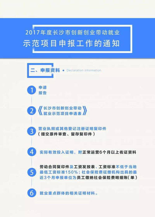 就業(yè)問題,導(dǎo)向,帶動(dòng),創(chuàng)新