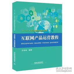 大學生創(chuàng)新創(chuàng)業(yè)甜品產(chǎn)品與計劃