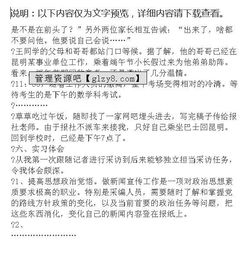 漢語言文學(xué)創(chuàng)新創(chuàng)業(yè)實訓(xùn)總結(jié)