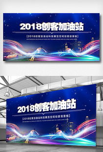 創(chuàng)業(yè)創(chuàng)新攝影作品