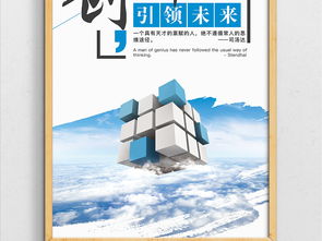 勵(lì)志創(chuàng)新創(chuàng)業(yè)ppt