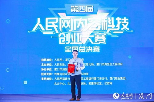 基層創(chuàng)新創(chuàng)業(yè)內(nèi)容