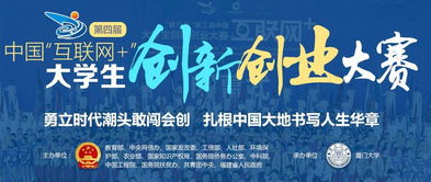 時(shí)代創(chuàng)新與大學(xué)生創(chuàng)業(yè)