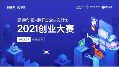 疫情期間有哪些創(chuàng)新創(chuàng)業(yè)項目,創(chuàng)新創(chuàng)業(yè)項目有哪些項目,大學生創(chuàng)新創(chuàng)業(yè)項目有哪些項目