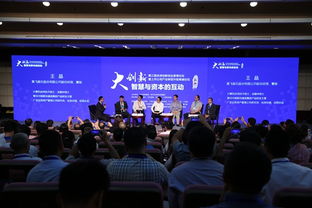 中國(guó)企業(yè)創(chuàng)新創(chuàng)業(yè)成功的案例,中國(guó)企業(yè)創(chuàng)新創(chuàng)業(yè)調(diào)查,企業(yè)創(chuàng)新創(chuàng)業(yè)成功的案例